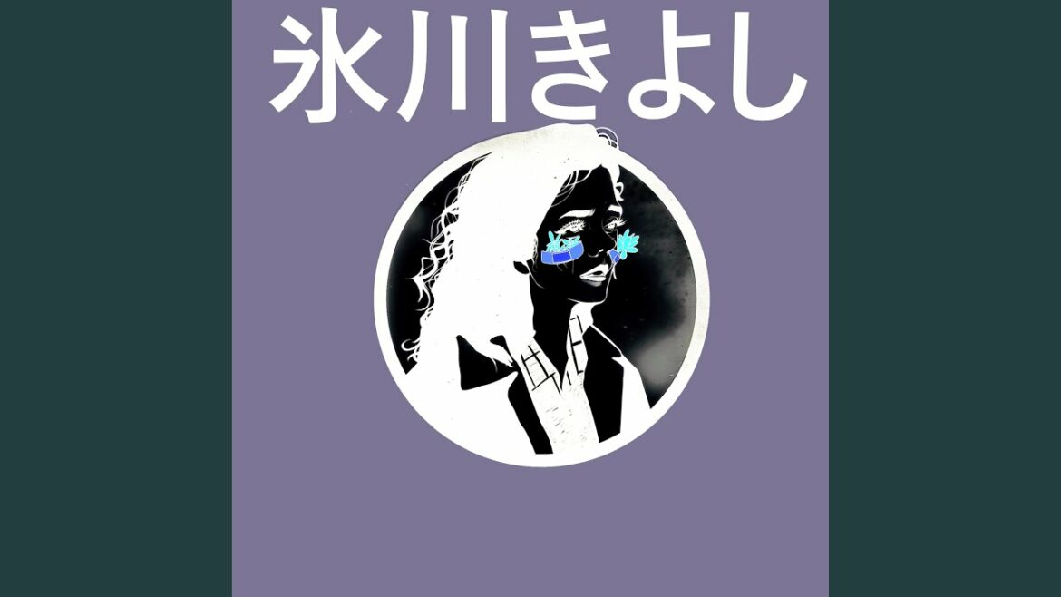 妻小学生になる