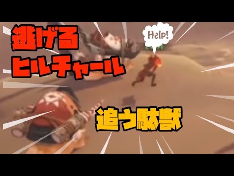 スメール砂漠のヒルチャールも可愛すぎて困る件【原神】ヒルチャールvs駄獣 GenshinImpactげんしんネタライブ切り抜き集セノ スメール砂漠のヒルチャールも可愛すぎて困る件【原神】ヒルチャールvs駄獣 GenshinImpactげんしんネタライブ切り抜き集セノ