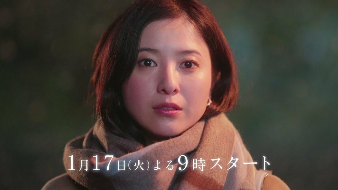 『星降る夜に』2023年1月17日（火）よる9：00～／第1話　予告動画（120秒）