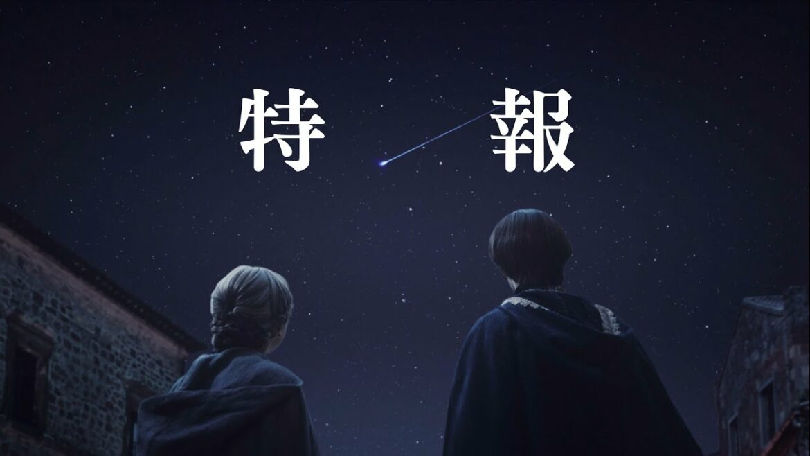 異世界居酒屋「のぶ」Season3～皇帝とオイリアの王女編～／特報【WOWOW】