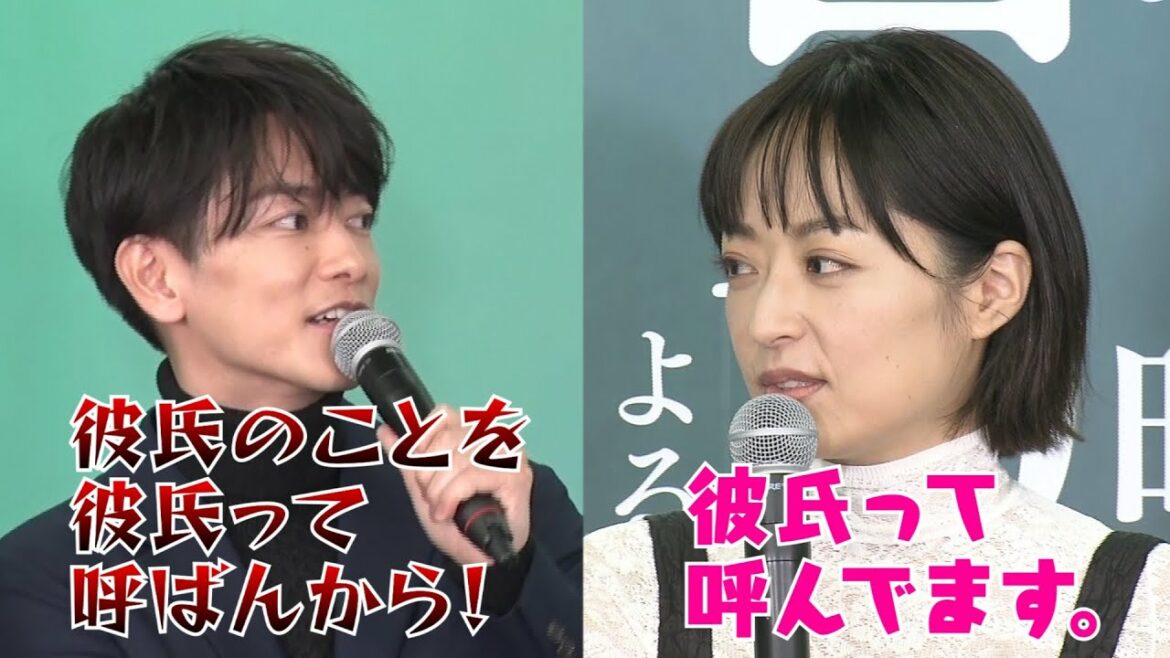 井上真央、佐藤健を“彼氏”呼び　自身のあだ名は“姫”？「1回も呼ばれてない」　TBS金曜ドラマ『100万回言えばよかった』制作発表会見
