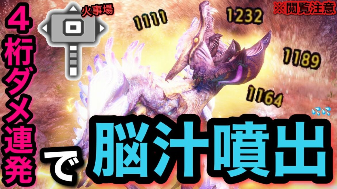 【MHRise】超強化淵源ナルハに火事場ハンマーで行ったら脳汁が止まらなくなった/Born of Paradise Narwa the Allmother Hammer solo【モンハンライズ】