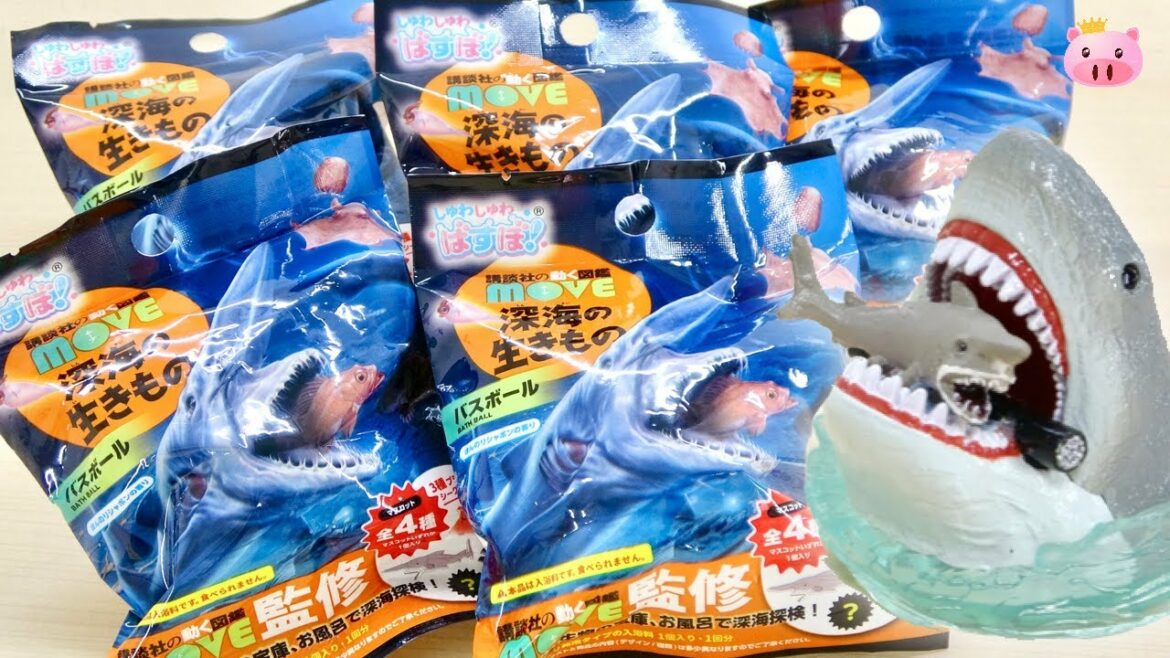 深海のちょっと不気味な生きものマスコットが入った しゅわしゅわバスボール move 深海の生きもの!シークレットが気になるーー!