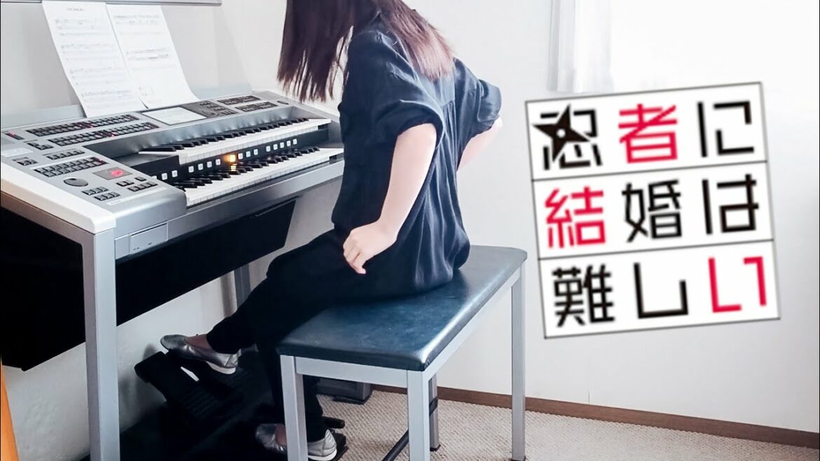 本気で再現‼️ドラマ「忍者に結婚は難しい」和風テーマ曲がかっこよすぎる✨/耳コピ　エレクトーン演奏