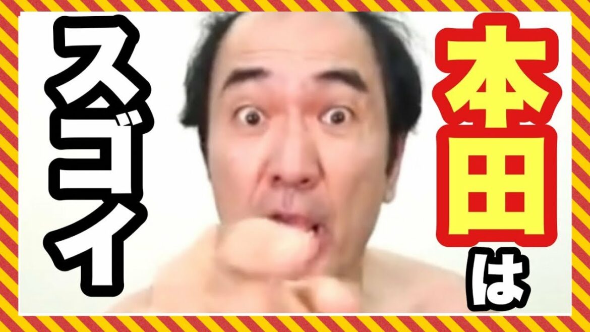 【本田がライバル】好きなYouTuberランキングで江頭がキセキを起こしました