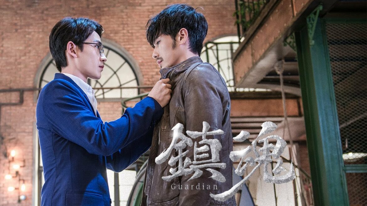 中国ドラマ「鎮魂」公式予告編（日本語字幕）