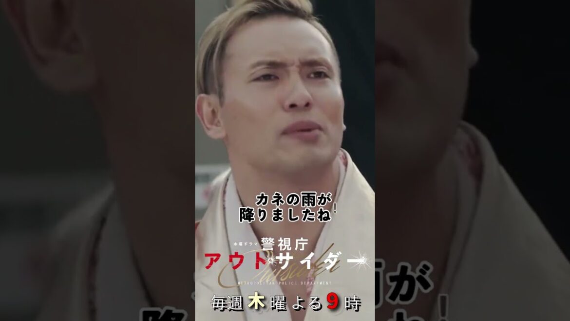 刃物を持つ男がプロレス会場に乱入！西島秀俊が華麗なプロレス技でKO #警視庁アウトサイダー #Shorts