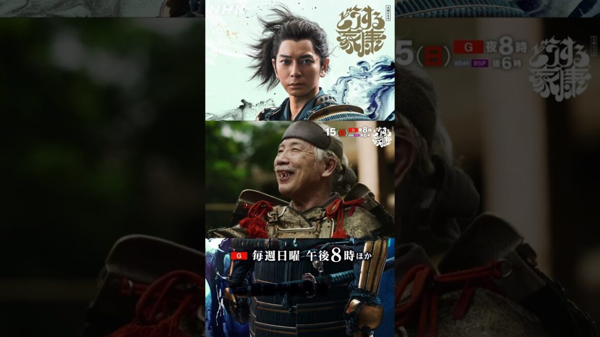 [どうする家康] 主君 今川義元は討死、織田信長軍に包囲され…どうする！？| 大河ドラマ | NHK | #shorts