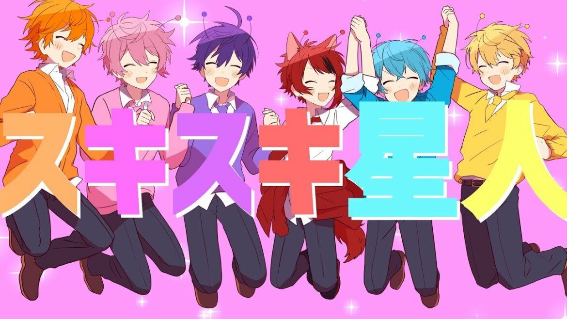 【MV】スキスキ星人/すとぷり🍓【ナユタン星人】 【MV】スキスキ星人/すとぷり🍓【ナユタン星人】