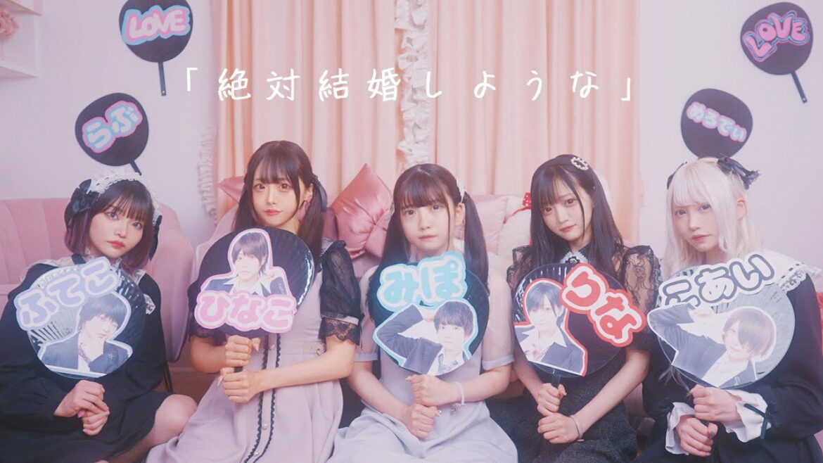 【MV】らぶめろでぃ / 夜光性アミューズ【よるあみ】