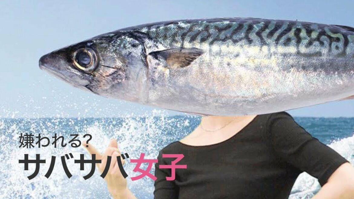 【女子あるある】あ〜こういう子いるいる〜！嫌われやすい自称サバサバ女子