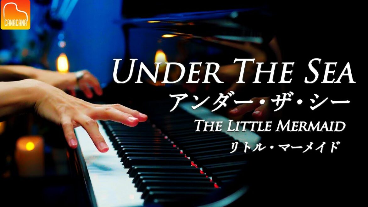 アンダー・ザ・シー - リトルマーメイド《楽譜あり》スタインウェイピアノで弾きなおし - Under the Sea - The Little Mermaid - Piano - CANACANA