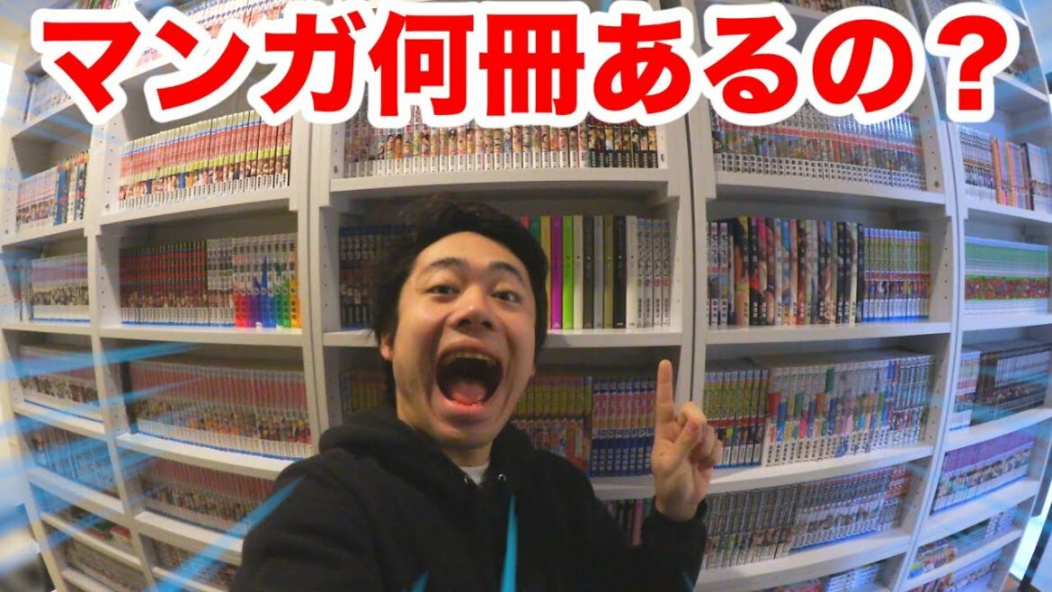 シルクの本棚紹介でマンガ何千冊あるのか判明しました！！
