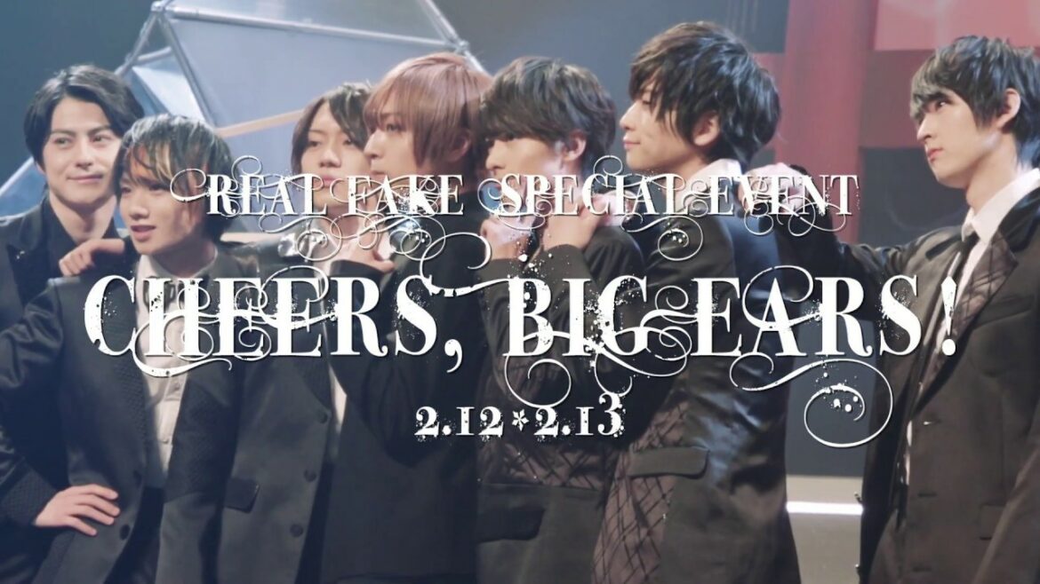 REAL⇔FAKE スペシャルイベント メイキングダイジェスト映像[2.12公演ver.]