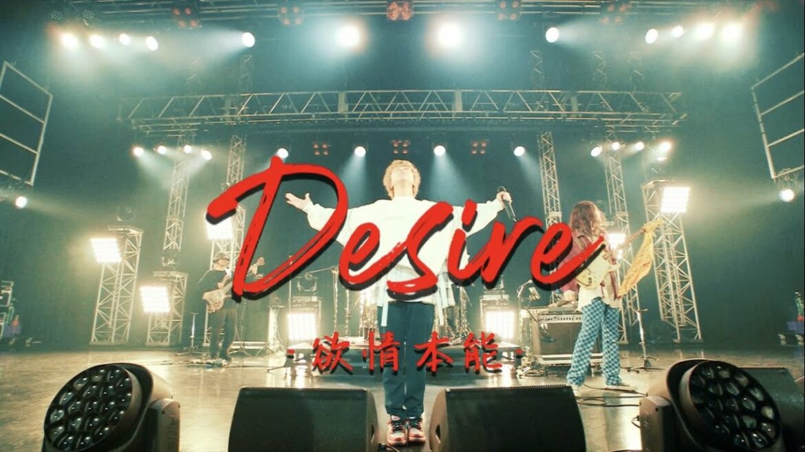 Amber's『Desire -欲情本能-』［Official Live Video］