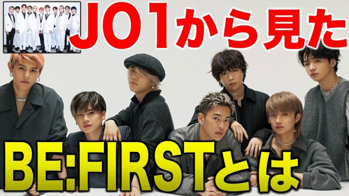 【BE:FIRST】JO1が垣根を越えて語ったビーファへの想い！／JO1のオールナイトニッポンX