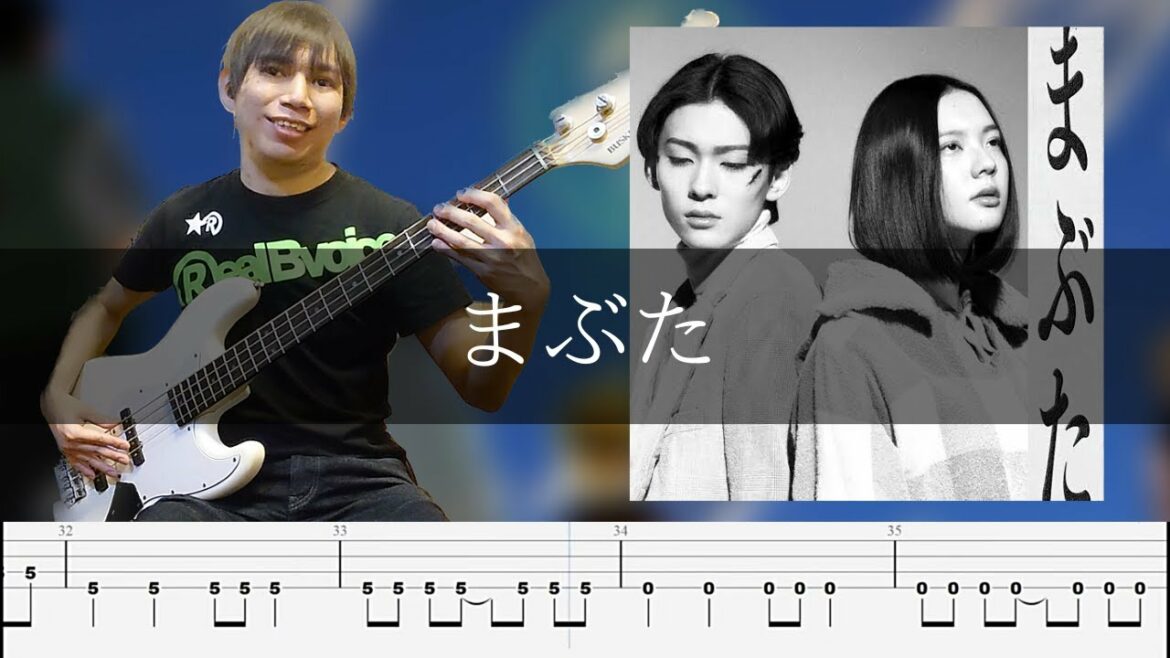 Vaundy - まぶた Bass Cover 弾いてみた TAB ベース 【 女神の教室 ～リーガル青春白書～ 主題歌】