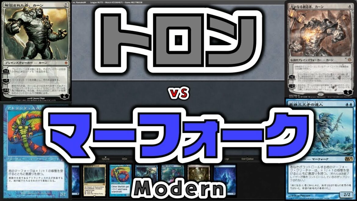 【MTG】ゆかり：ザ・ギャザリングS《罠の橋》【モダン】