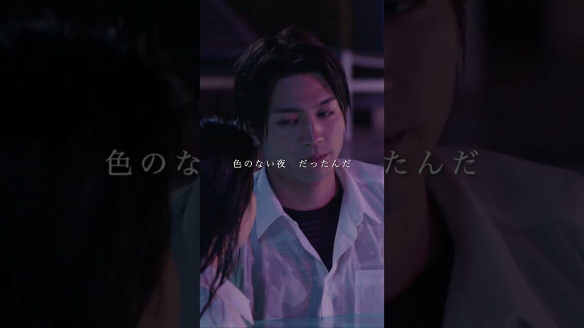 Zドラマ『ばかやろうのキス』主題歌『君がいない世界』全話無料配信中 #shorts
