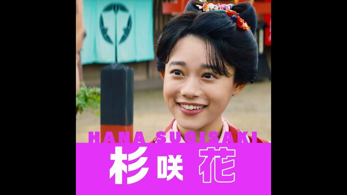 映画『大名倒産』2023年6月23日(金) Let’s 返済!?