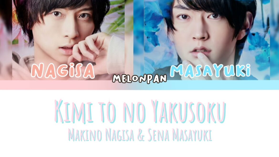 Kimi to no Yakusoku - color coded lyrics [KAN|ROM|ENG] Nagisa & Masayuki | Real Fake One day's diary