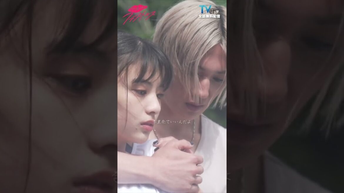 完璧男子のバックハグ「やり直したいキス」全話配信中！#八木勇征 #出口夏希 #shorts