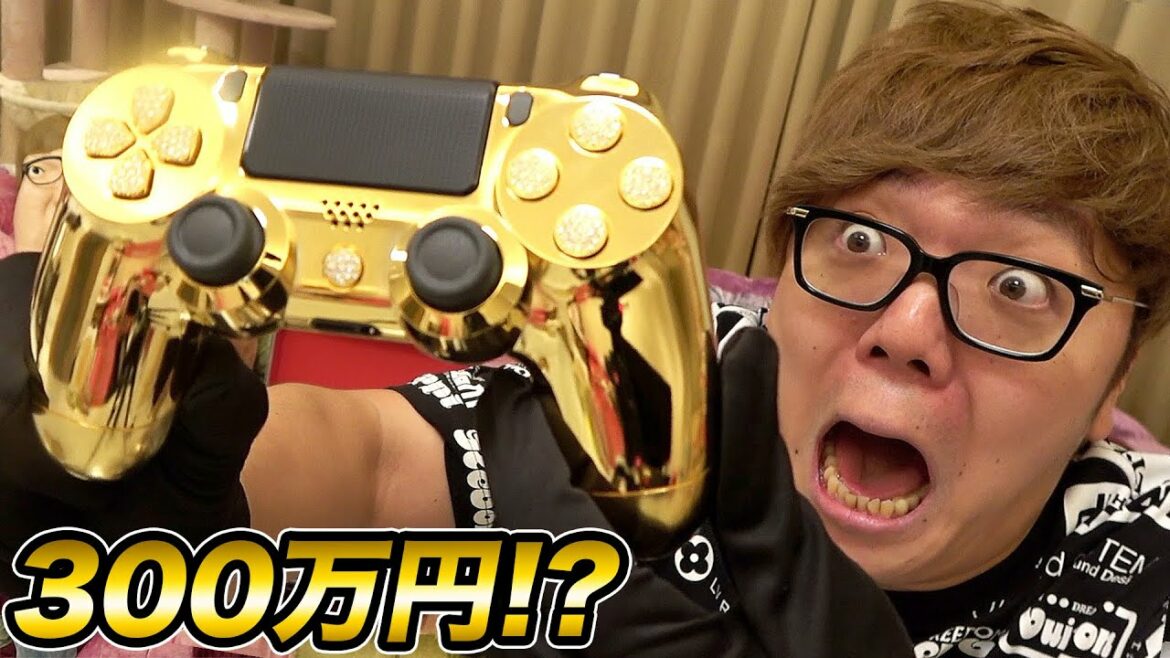 【300万円】ガチの金とダイヤで出来てるプレステのコントローラー購入【PS】