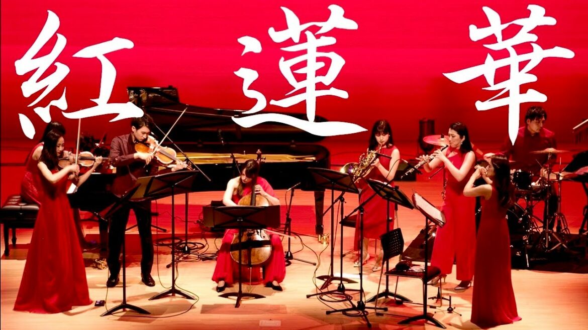 【プロの本気】『紅蓮華』をオーケストラで演奏してみた  Gurenge - Demon Slayer