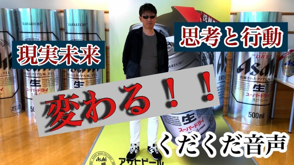 思考と行動をブラッシュアップする生き方！グダグダ動画！たかっさんの暗号資産ライフ