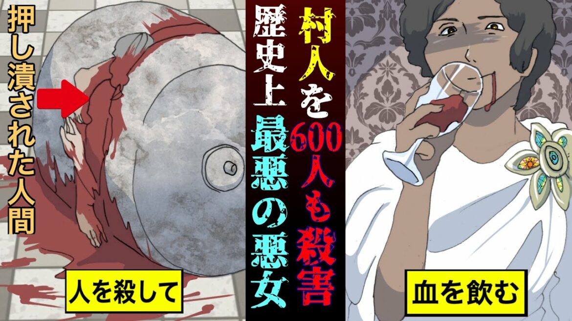 【実話】子供の人肉が好物…歴史上最も悪女と呼ばれるジンガ女王とは【漫画】