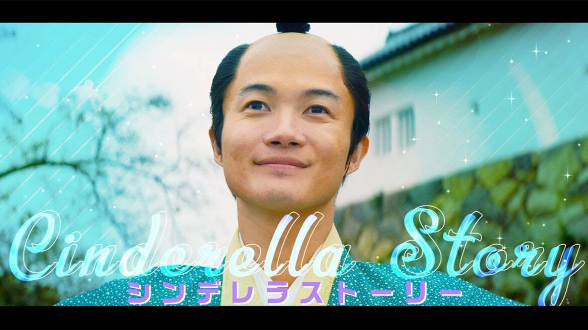 神木隆之介、初の“ちょんまげ姿”で殿様役挑戦　杉咲花＆桜田通らも出演　映画「大名倒産」特報