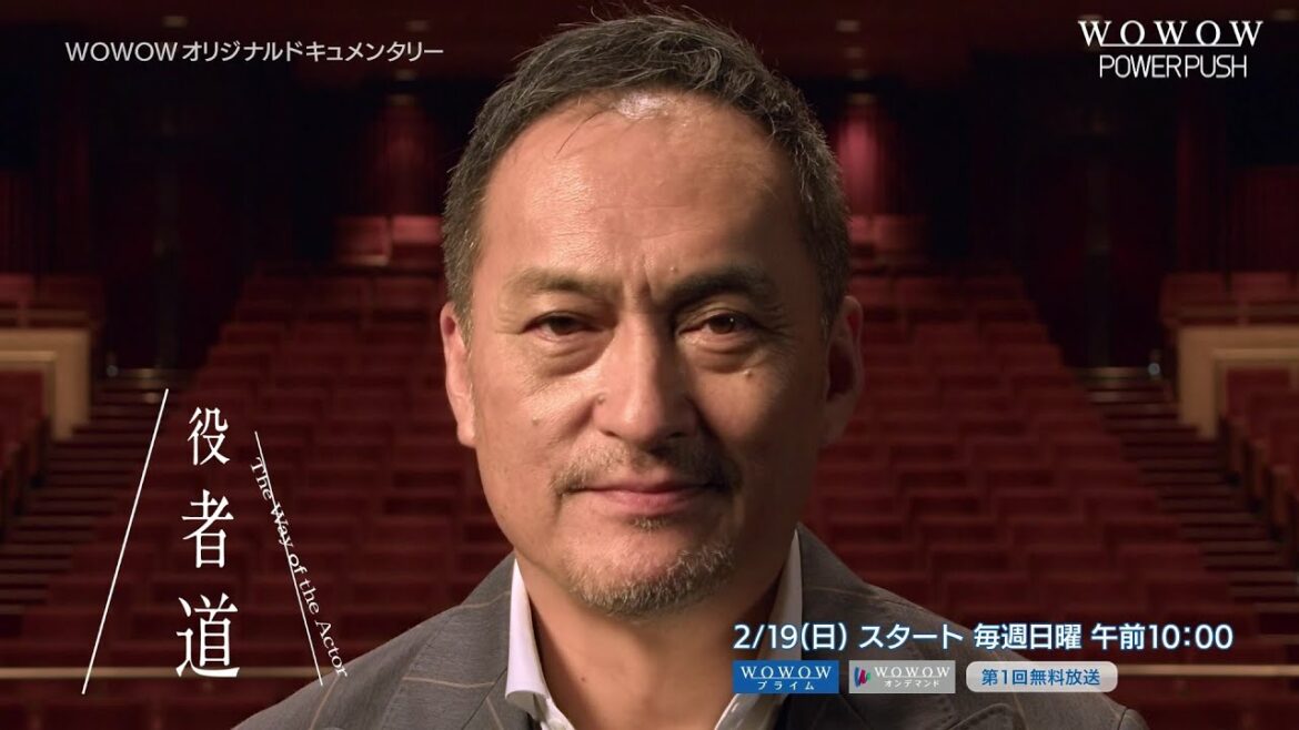 ⭐WOWOW今後のおすすめ番組 2023年2月前半のパワープッシュ【WOWOW】