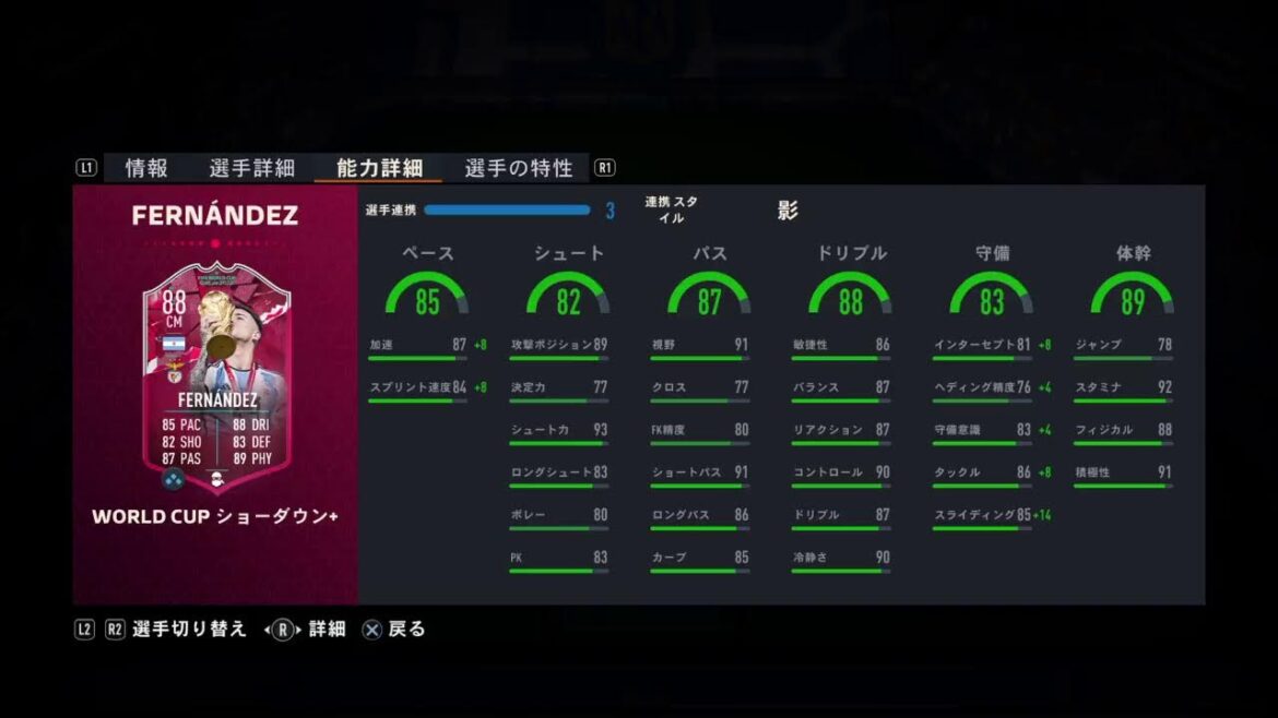 FIFA23 ＃FIFA23 ＃北海道コンサドーレ札幌 ＃ハロプロ #PS4  真夜中にハロー!!シーズン3??