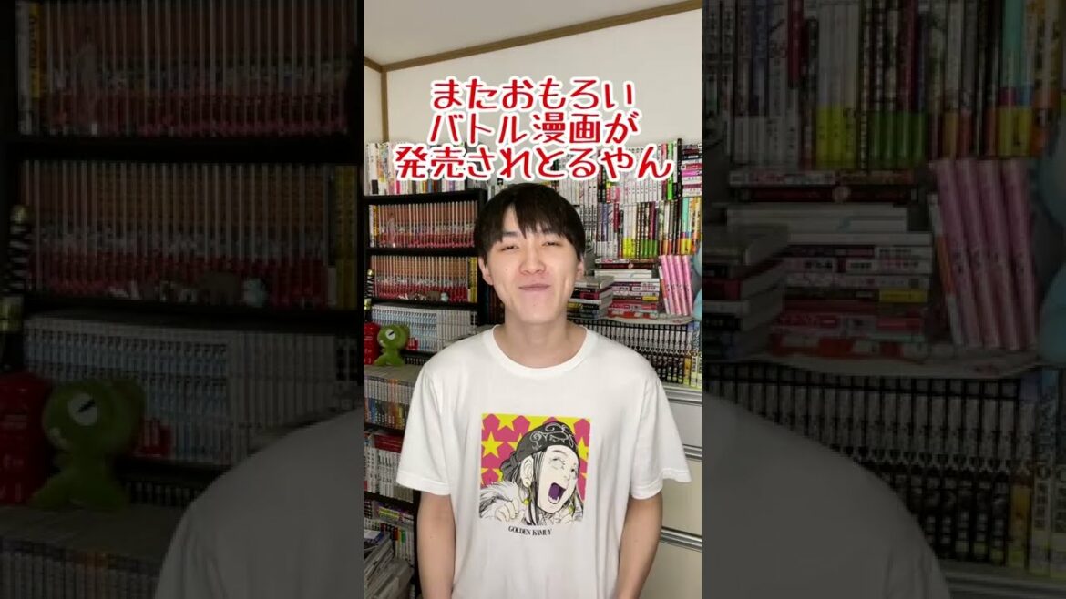 【またオモロいバトル漫画出てるがな】テンカイチ【漫画紹介】