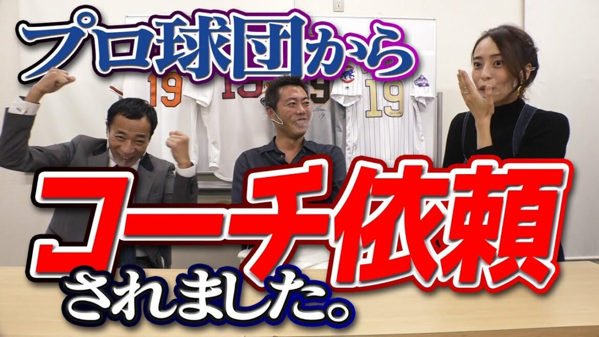 【ガチ】プロ野球からコーチのオファーが来た話を喋っちゃいましたww 【ナイツ塙さんコラボ】【巨人愛がヤバイ】【自由時間にも出てるから見てね】【祝！巨人優勝記念】