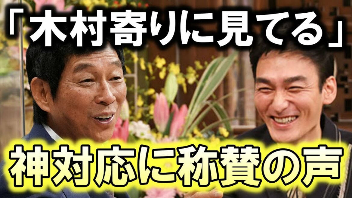 明石家さんまの「木村寄り発言」に対する草彅剛の神対応に「さすが」の声…!? 自力で這い上がってきた草彅の姿に、さんまも感心するばかり…!?