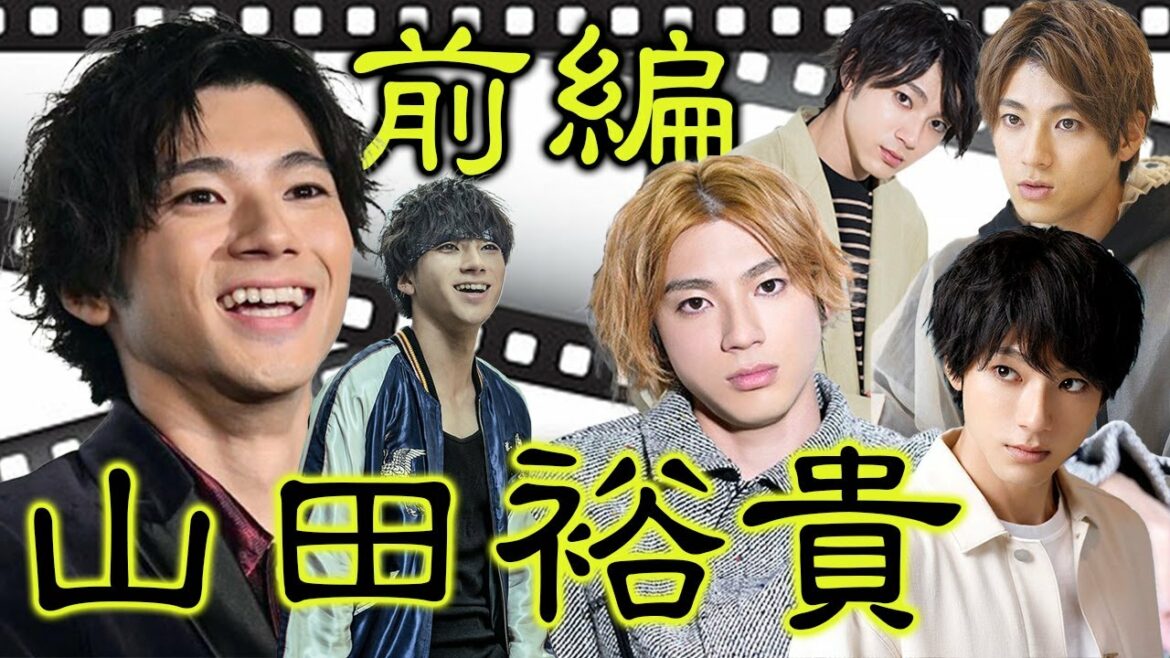 【凄い俳優紹介】山田裕貴さん出演オススメ作品４選～前編～※女神の教室出演中