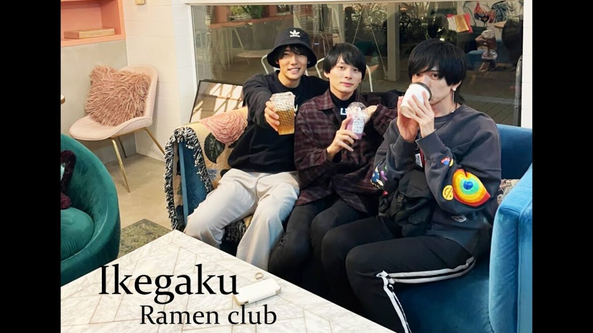【BL】イケメンのただのラーメンを食べる部活【しょうご・ひゅま・ゆづ】