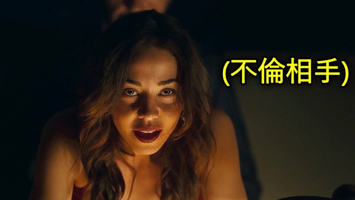 [映画紹介]日本では想像できないヨーロッパの衝撃的な不倫映画 ｜ Netflix1位新作