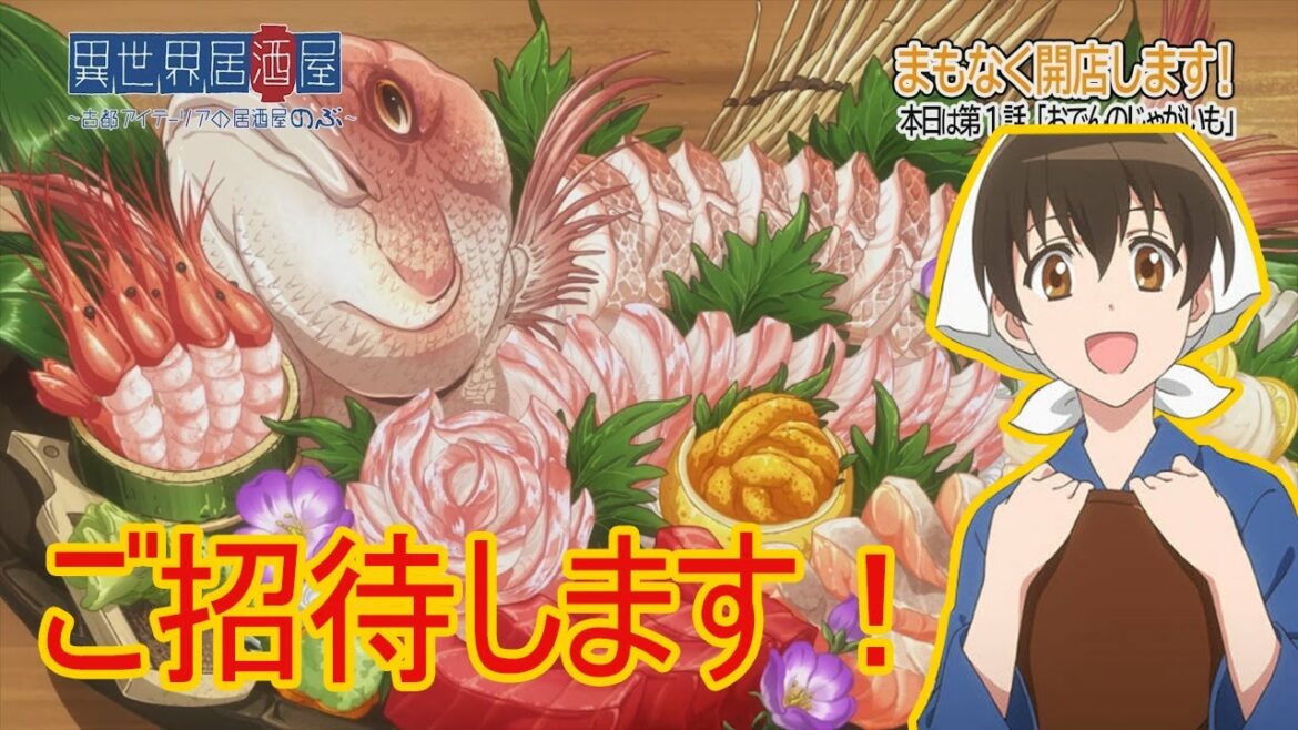 飯テロ アニメノブの美味しい料理まとめ #飯テロ