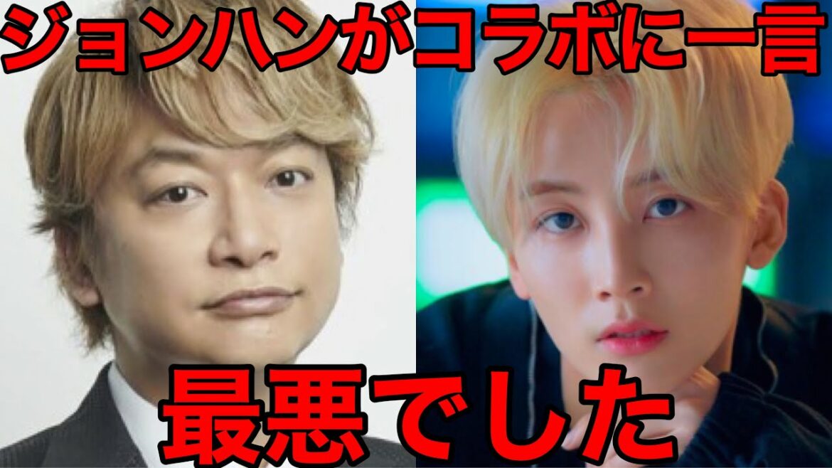 【罠の戦争】SEVENTEENジョンハンが香取慎吾とのコラボに衝撃の一言を放つ…⁉︎(BETTING セブチ 草彅剛 ミンギュ スングァン 歌割り MV) 【罠の戦争】SEVENTEENジョンハンが香取慎吾とのコラボに衝撃の一言を放つ…⁉︎(BETTING セブチ 草彅剛 ミンギュ スングァン 歌割り MV)