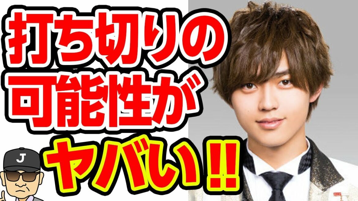 永瀬廉出演のドラマ「夕暮れに手をつなぐ」がキンプリ解散で風評被害？スタッフ一同、永瀬にブチギレ！！【それゆけ！ジャーニーズ】