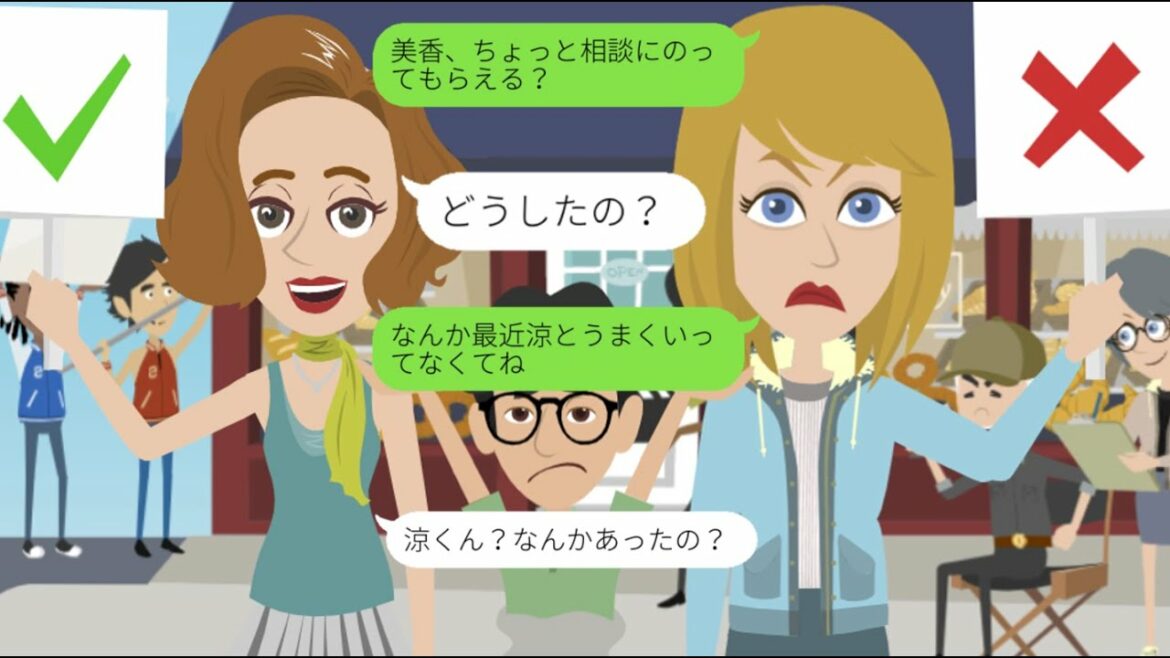 【LINE】親友の彼氏を奪おうとした性悪女に恐ろしいほどの仕返しをしようとした結果・・・「人生終わるからやめて~」【スカッとするライン】 【LINE】親友の彼氏を奪おうとした性悪女に恐ろしいほどの仕返しをしようとした結果・・・「人生終わるからやめて~」【スカッとするライン】