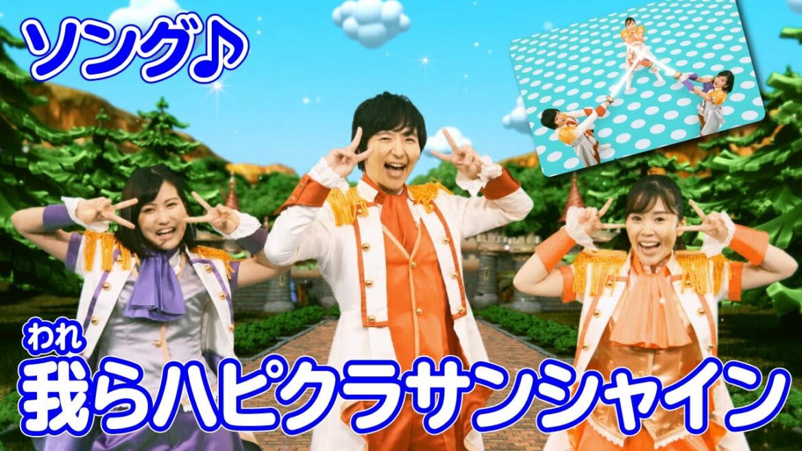 【オリジナルソング】我らハピクラサンシャイン