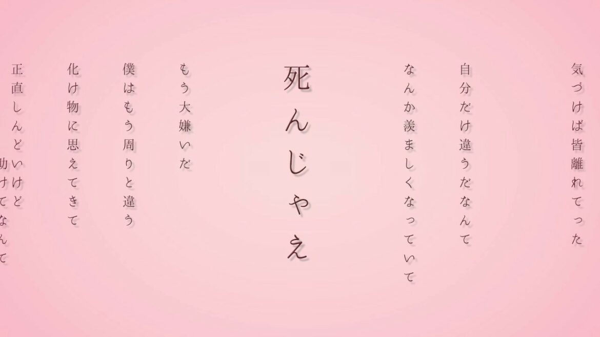 アダルトチルドレン/鏡音リン