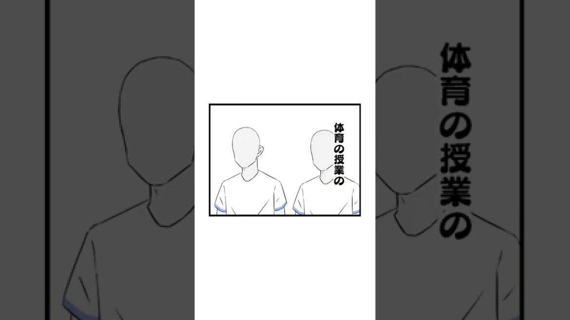 【漫画】学校ないない【ショートマンガ動画】 【漫画】学校ないない【ショートマンガ動画】