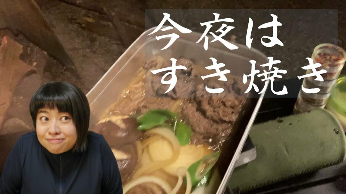 メスティンすき焼きで晩御飯と山登りキャンプ【せせらぎキャンプ場続き】outdoor Sukiyaki