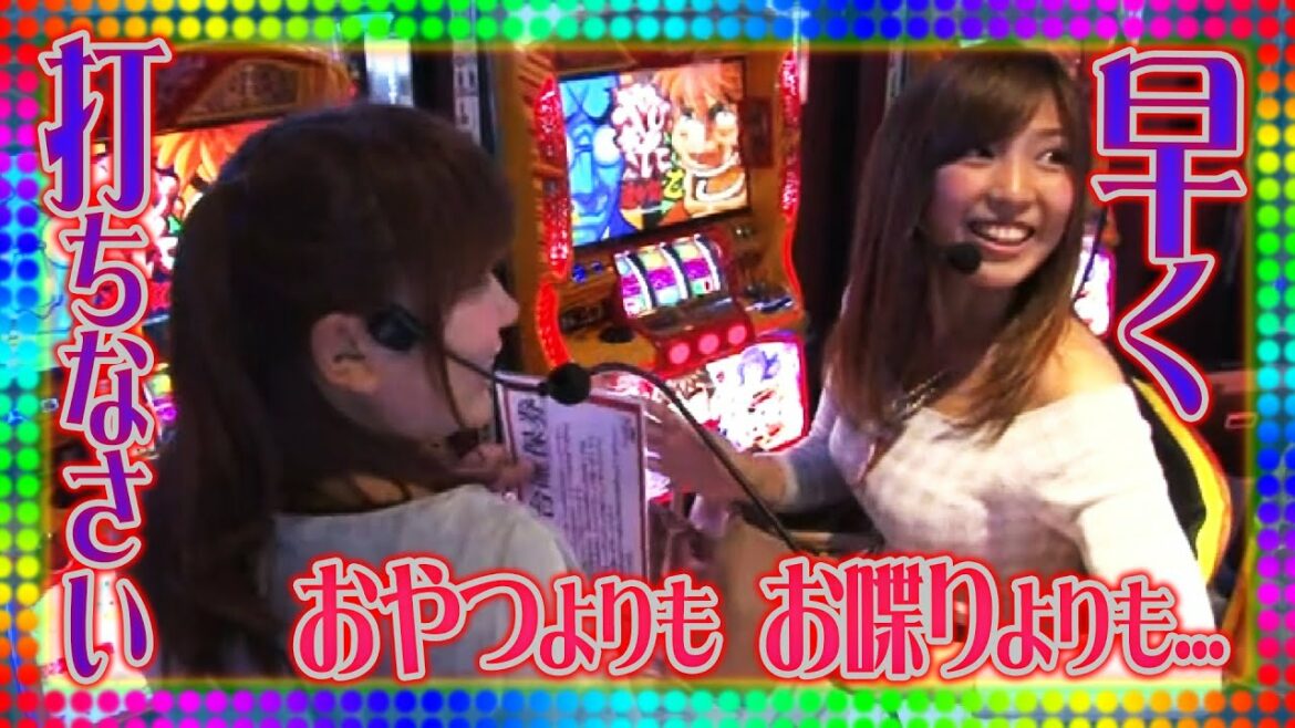 PPSLタッグリーグ 19話【CRギンギラパラダイス情熱カーニバル】【やじきた道中記乙】【CR咲-Saki-マックスタイプ】#パチンコ #パチスロ
