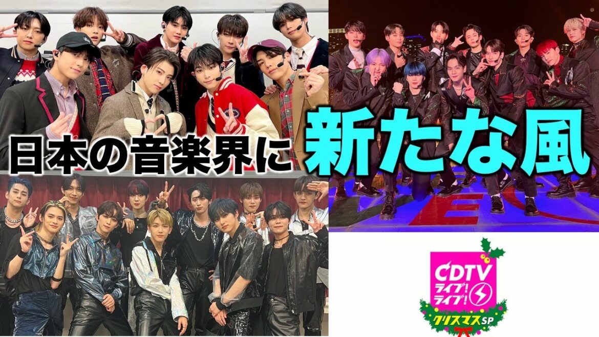 【CDTV】音楽界に大きな変化!年越しSPが楽しみすぎる!!/JO1/INI /&TEAM/CDTVライブ!ライブ!クリスマスSP 【CDTV】音楽界に大きな変化!年越しSPが楽しみすぎる!!/JO1/INI /&TEAM/CDTVライブ!ライブ!クリスマスSP