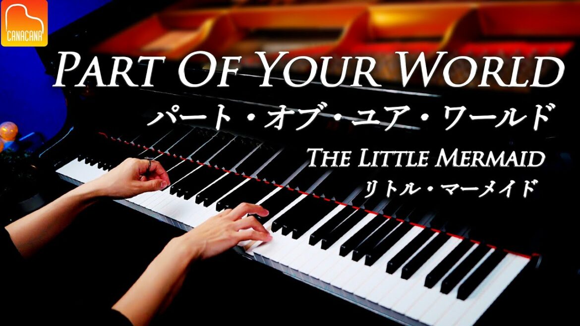 パート・オブ・ユア・ワールド - リトルマーメイド《楽譜あり》スタインウェイピアノ - Part Of Your World - The Little Mermaid - Piano-CANACANA